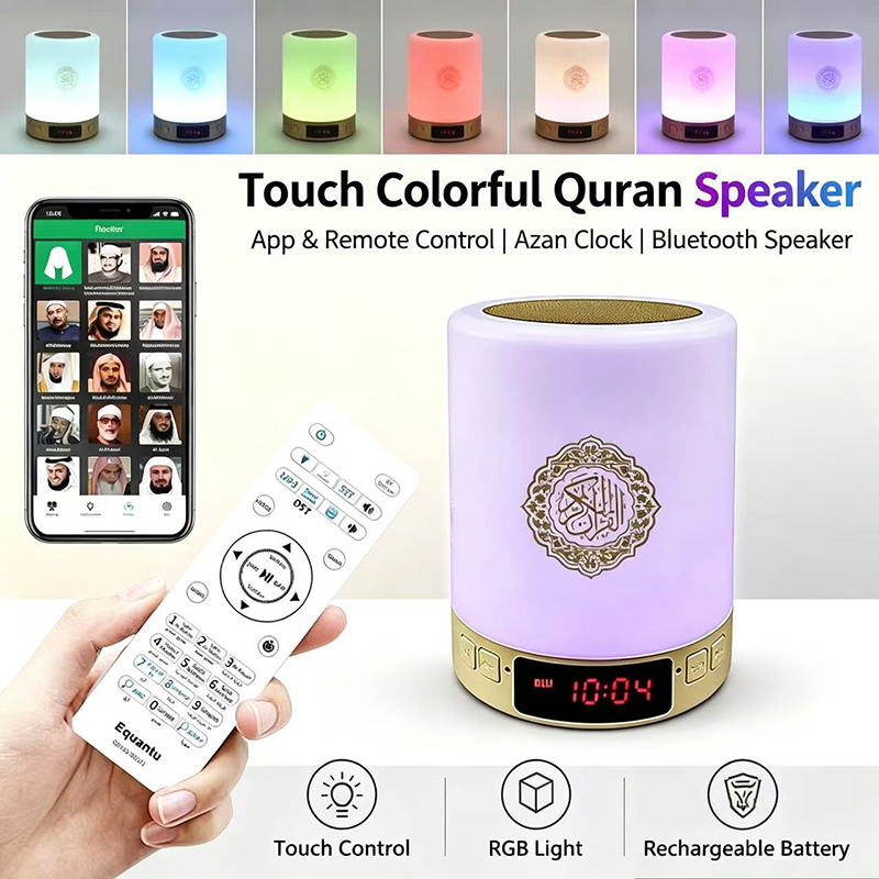 Home Cinema Furniture - ナイトライトイスラム教徒アラビア語コーランアザン時計イスラムワイヤレスBluetoothスピーカーコーランポータブル明るいランプアラブイスラム教聖ラマダン