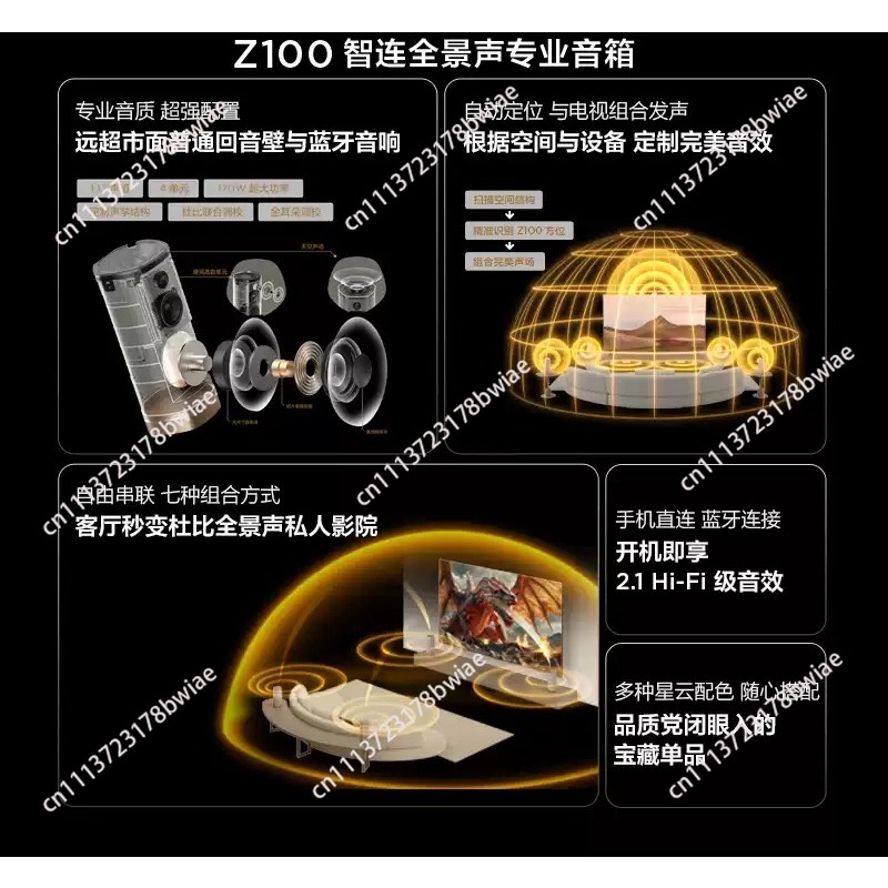 ワイヤレススピーカー Z100 ゴールド 1.1チャンネル  - Home Cinema Furniture のレビューと価格