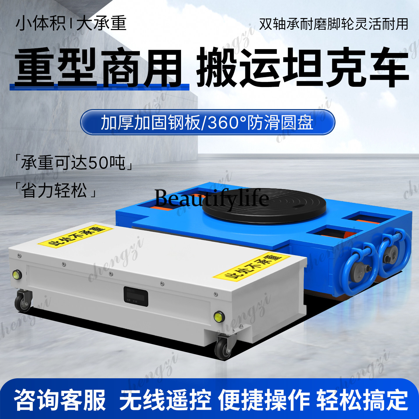 SS81電動タンクトラック牽引モバイル地上牛重機ユニバーサル - Universal Remote Control のレビューと価格